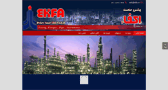 Desktop Screenshot of ekfa.co